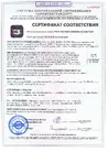 Документ