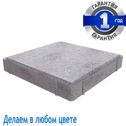 Плитка тактильная 300х300х80 конус