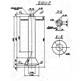 Фундамент серии 3.407.9-146 Серия 3.407-123 ФМС-3-2