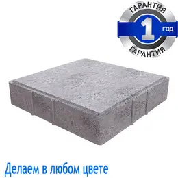 Квадратная тротуарная плитка 300х300х60 мм