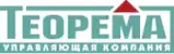 Управляющая компания Теорема